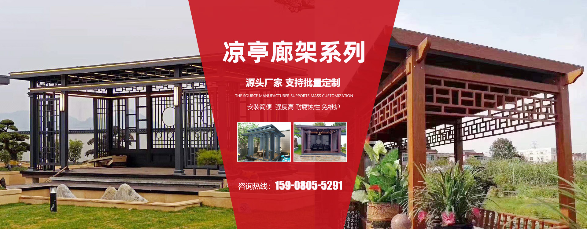 盛世安歌文化傳媒有限公司